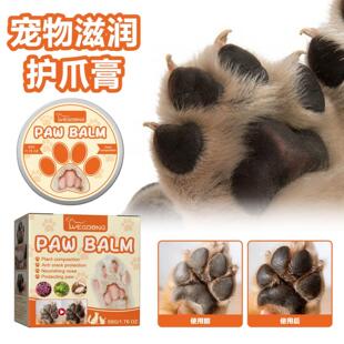 YEGBONG Pet Moisturizing Paw Balm - For Dogs and Cats, Preve