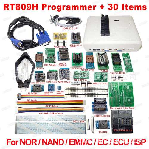 30件套 爱修 IFIX RT809H编程器 烧录器 NAND EMMC EC MCU NOR