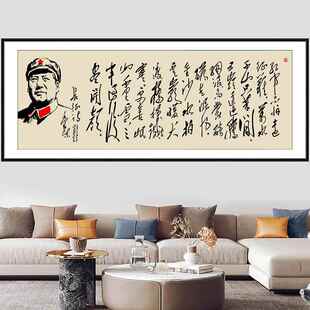 书法沁园春雪字画办公室自粘装饰画舍得天道酬勤学生励志标语贴