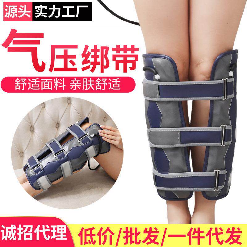 新款直销升级充气O型腿脚矫正带腿部成人X型腿型矫姿带绑腿带电动