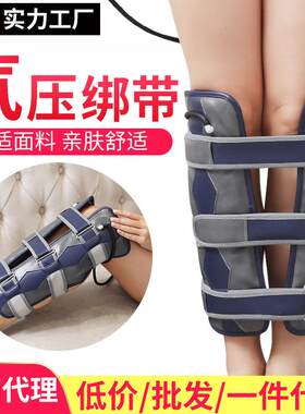 新款直销升级充气O型腿脚矫正带腿部成人X型腿型矫姿带绑腿带电动