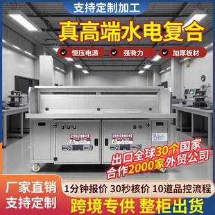 水电复合多层净化烧烤车移动加厚钢板静音环保低耗无烟烧烤炉商用