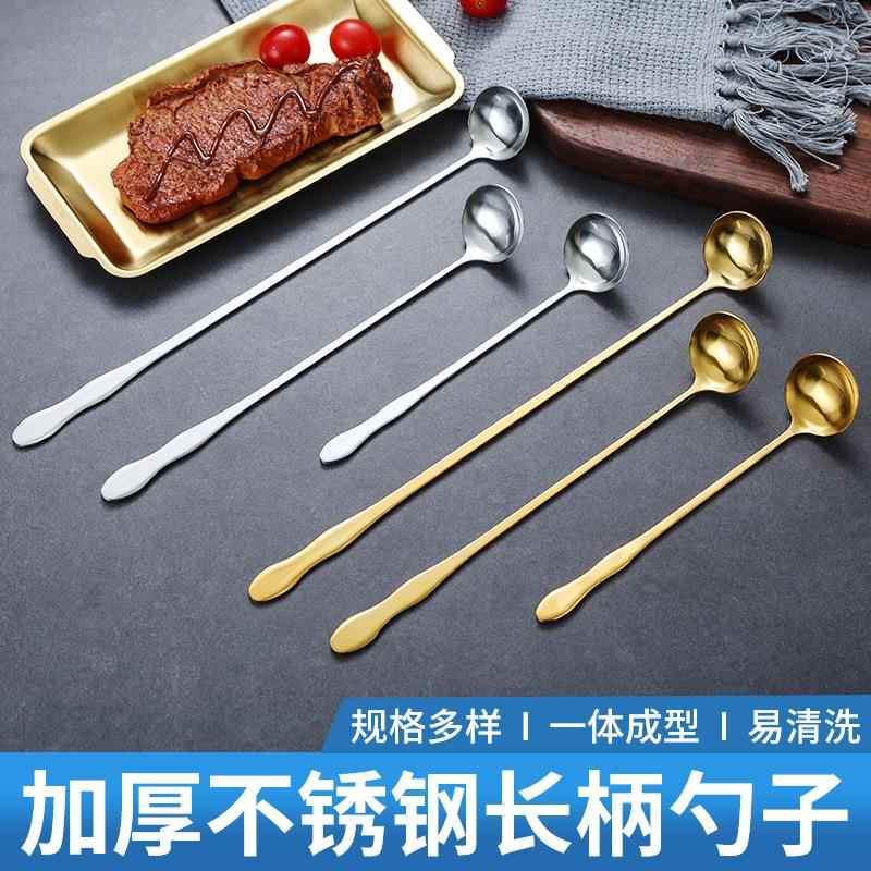 控盐勺2克量勺 不锈钢长把小头勺子g调羹小勺搅拌勺 微量冰勺