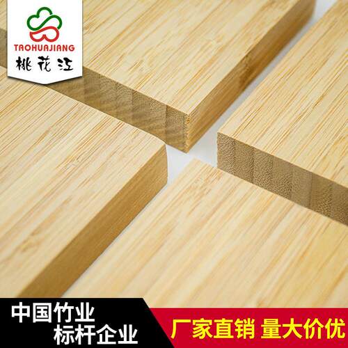 楠竹碳化侧压板立拼竹板竖拼竹板材衣柜装饰竹材料木板碳化工艺