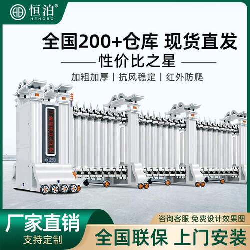 恒泊电动伸缩门厂房学校小区智能遥控全自动无轨铝合金平移门大门
