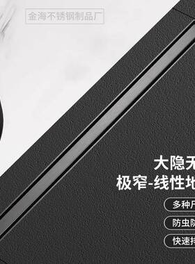 极窄隐形地漏不锈钢304卫生间可换芯极简隐形双面贴砖淋浴房地漏