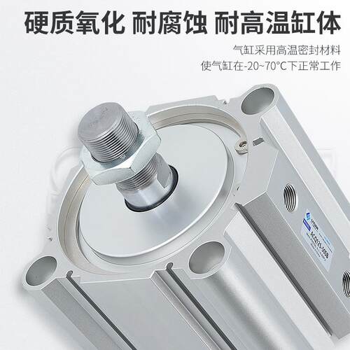 CQ2B大缸径大推力薄型气缸ACQ125/140/160-25-30-40-50-60-75S100