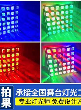 高亮度36颗15w矩阵灯舞台灯光酒吧清吧演出背景染色氛围led射灯
