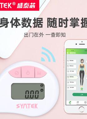 你电子用数显皮尺卷尺量三迷围软尺测量胸NPL腰臀围家衣量尺