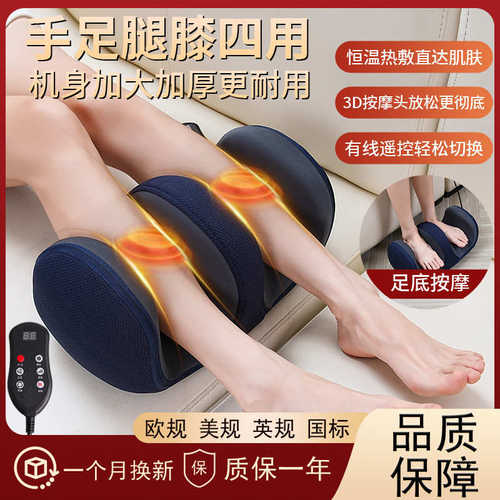 足部小腿部按摩器全自动揉捏脚底足疗机热敷按足底肌肉按摩仪家用