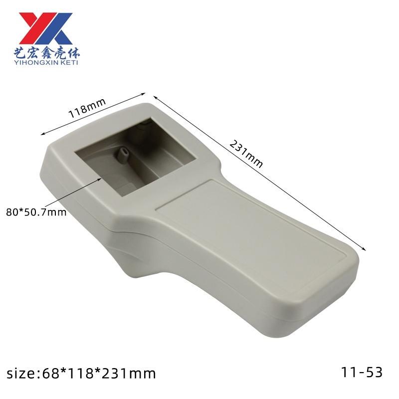 电子塑料外壳/手持仪/手持式仪表外壳/手持仪表壳/带显示窗11-53