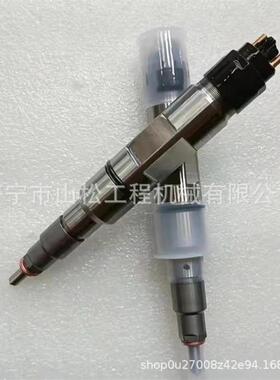 0445120106喷油器总成发动机喷油嘴044512014204415120309