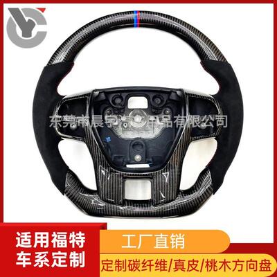 适用福特Ranger撼路者T8猛禽锐界翼虎翼搏探险者碳纤维方向盘真皮