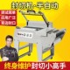半自动L型收缩机POF热收缩膜塑封机包装 机化妆品茶叶书本餐封切机