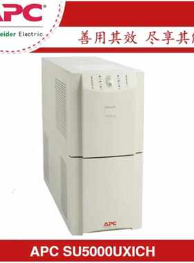 APC SU5000UXICH UPS不间断电源 3750W/5000VA Smart-UPS 5000UX
