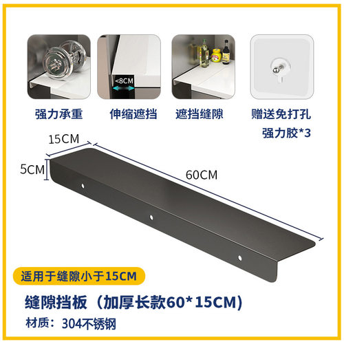 打孔铁艺厨房冰箱夹缝其他架类