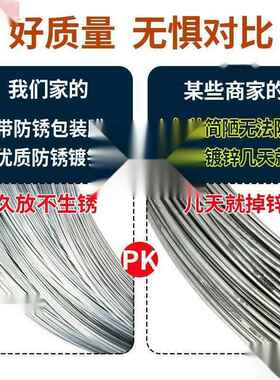 防锈镀锌铁丝细热镀电镀不生锈NCD的80111钢214618号#铁线丝丝