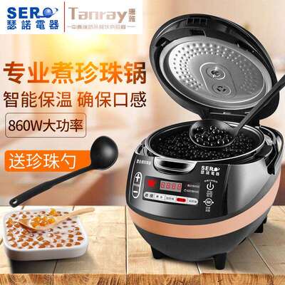 瑟诺珍珠锅SZ-F06商用唐雅奶茶店全自动煮珍珠保温专用锅煮粉圆锅