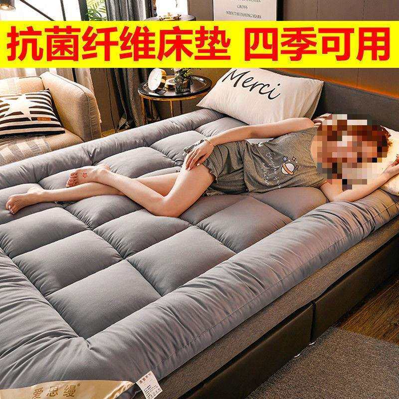 床垫软垫加厚家用褥子榻榻米护垫.双人米折叠床褥垫被