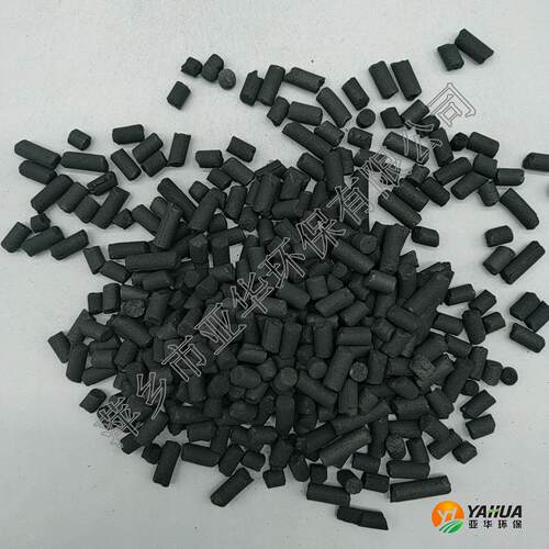 活性炭 柱状活性炭 木质 果壳 煤质 椰壳 亚华