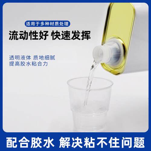 南光树脂胶水700W鞋厂专用PU胶7933橡胶处理剂792B鞋底表面活性剂