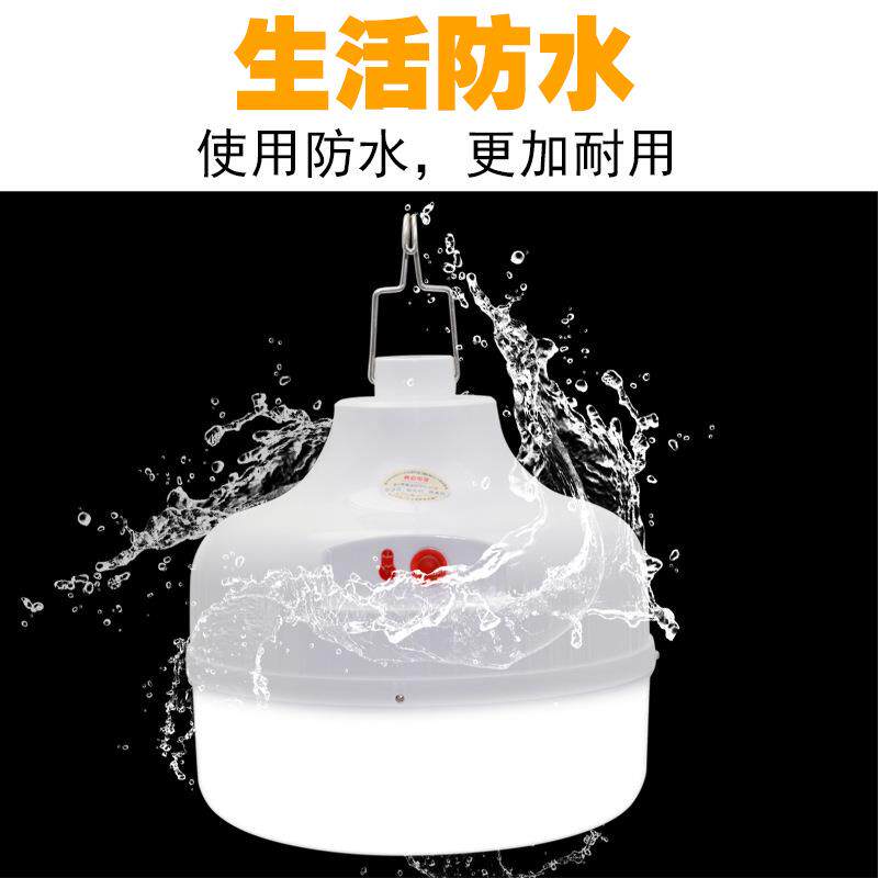 泰中星照摊200TX-0338W超亮无线电夜市地摊摆灯停充电应急明灯露