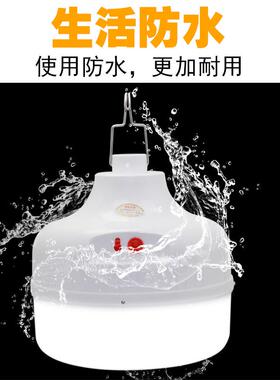 泰中星00W超亮无线电充电夜市地摊摆2摊灯停应急照灯明TX-0338露