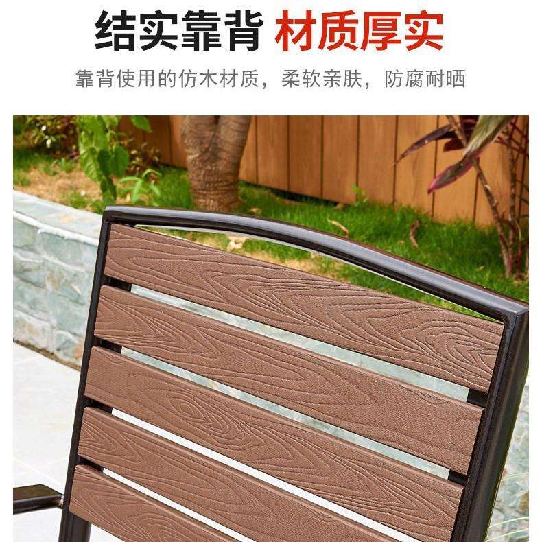 现货咖啡色餐桌椅户外铝合金仿木桌椅组合现代轻奢奶茶咖啡店防水