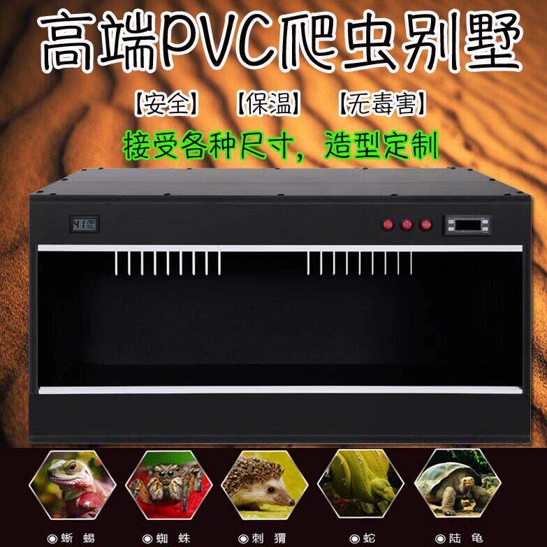 pvc爬箱爬宠饲养箱温控箱爬虫缸刺猬蜘蛛鹦鹉蜥蜴恒温箱保温箱