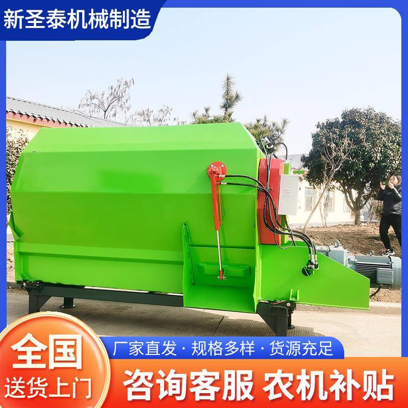 单轴卧式TMR饲料搅拌机秸秆粉碎揉丝一体拌料机全混合日粮搅拌机