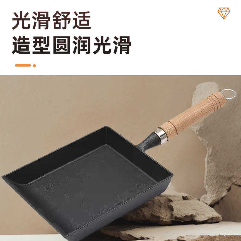 蛋卷铸铁蛋厚锅烧无平底锅粘煎锅烧锅子涂层蛋方形不日式煎玉鸡