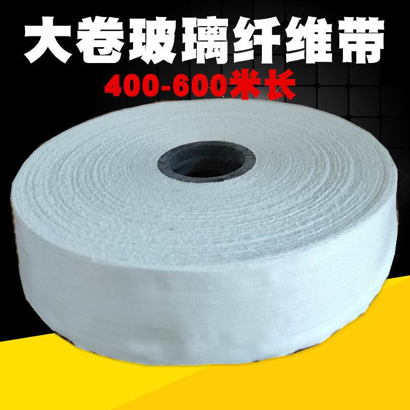 2公分宽玻璃纤维带电缆玻纤带纤维布绝缘隔热防腐纤维带玻璃丝带