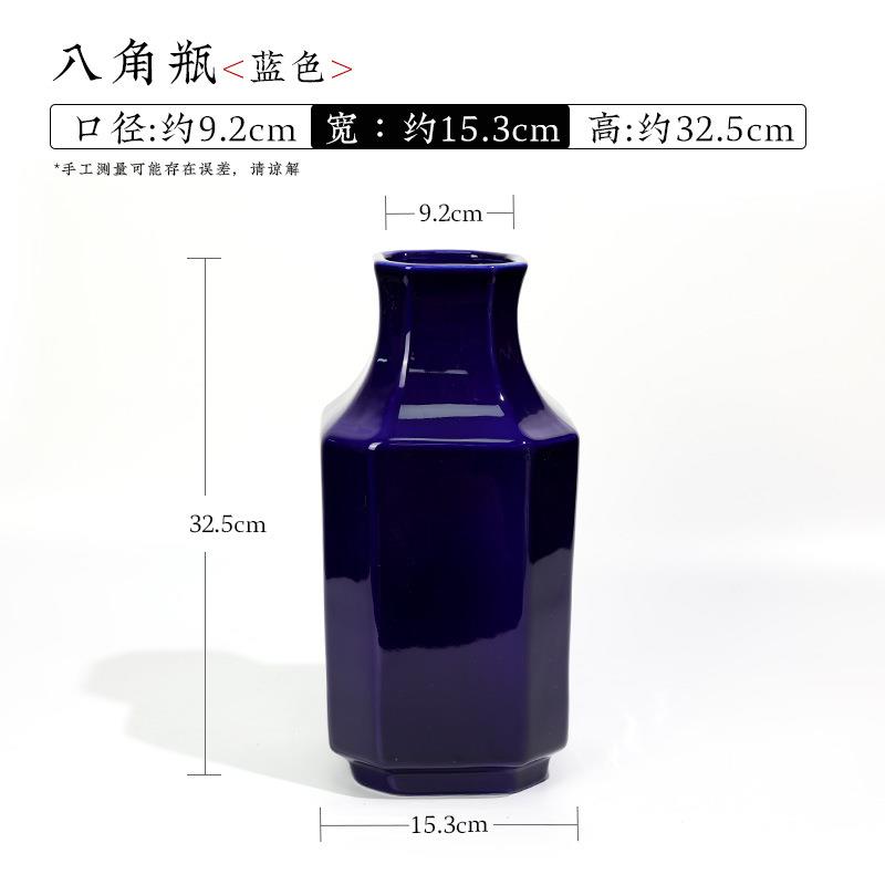 剑调山陶瓷花流道小原插RDP花瓶器插瓶花八角瓶人白色禅意桌面文