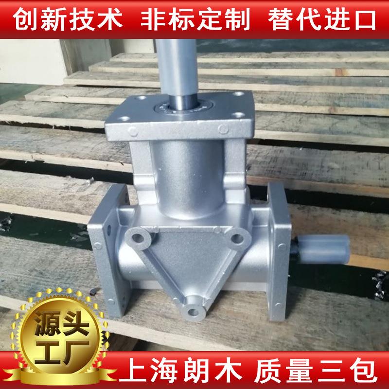 朗木A微型转向器铝合金换向器直角换向器90度齿轮转向器