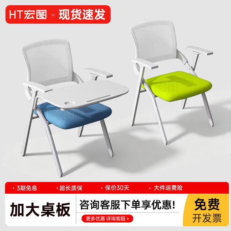 折叠培训椅加大加宽桌板职员洽谈椅教育培训机构椅子会议室办公椅