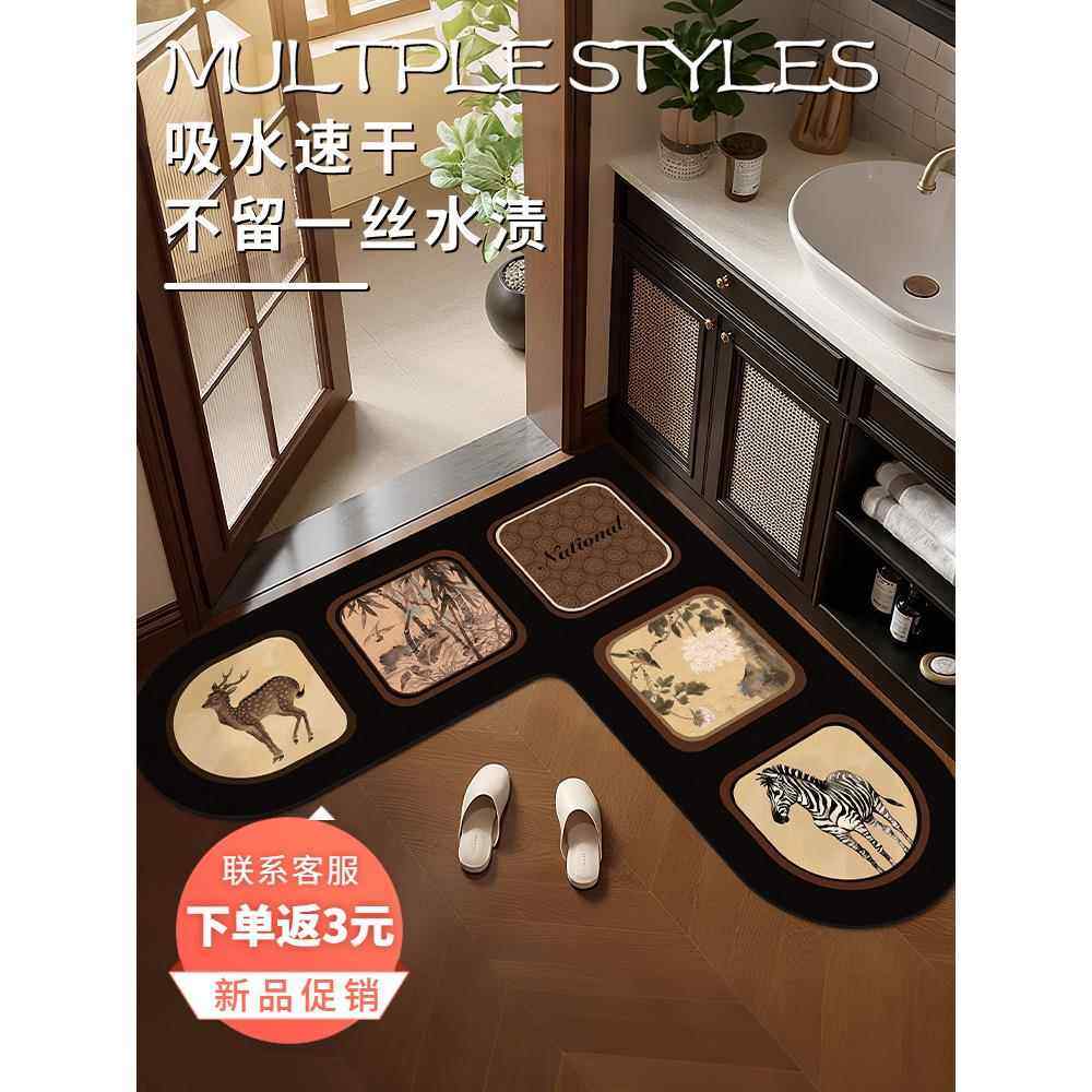 L形浴室地垫中古风转角吸水脚垫厕所硅藻泥速干垫卫生间防滑地毯,个性定制/设计服务/DIY,地毯/地垫定制,淘宝优惠券,粉丝福利购,淘宝优惠卷