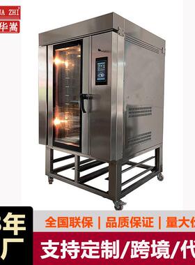 商用10盘电热风旋转烤箱烤鸡翅蛋挞酥饼旋转烘炉欧包电力旋转炉