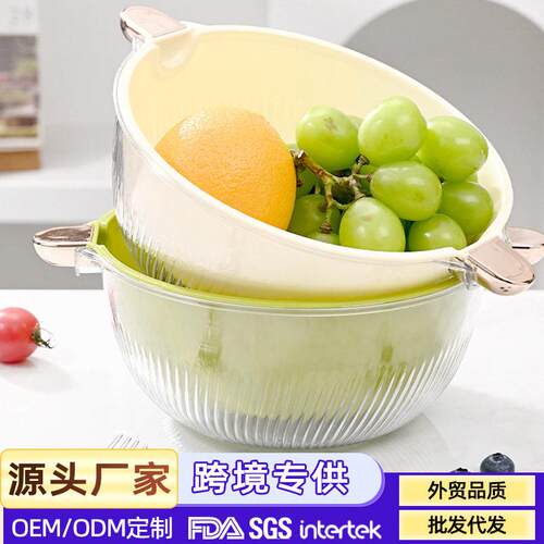 菜篮沥菜篮塑料家用长方形双层厨房洗菜盆沥水篮大号创意碗筷沥水