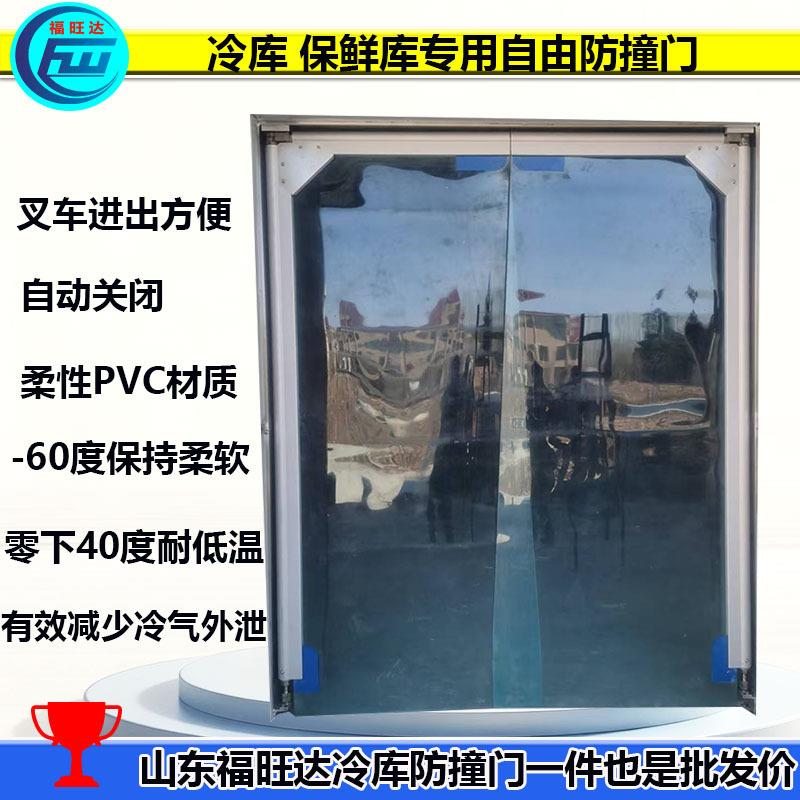食品厂原料库PVC平开门节能门果蔬保鲜冷库自由防撞门叉车撞击门