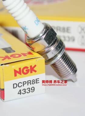 NGK火花塞DCPR8E 4339适用庞巴迪西渡215 260BMWF800 700哈雷X48