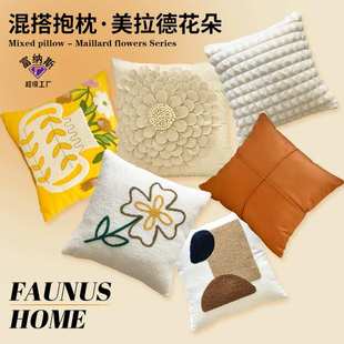 饰 北欧ins风奶油家居咖色简约刺绣沙发靠枕卧室床头抱枕客厅装