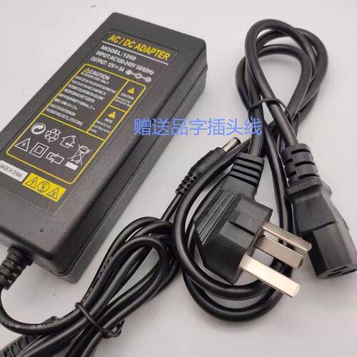 适用视易S69 K70 点歌机/家用 电源适配器 12V5A电源线 1536