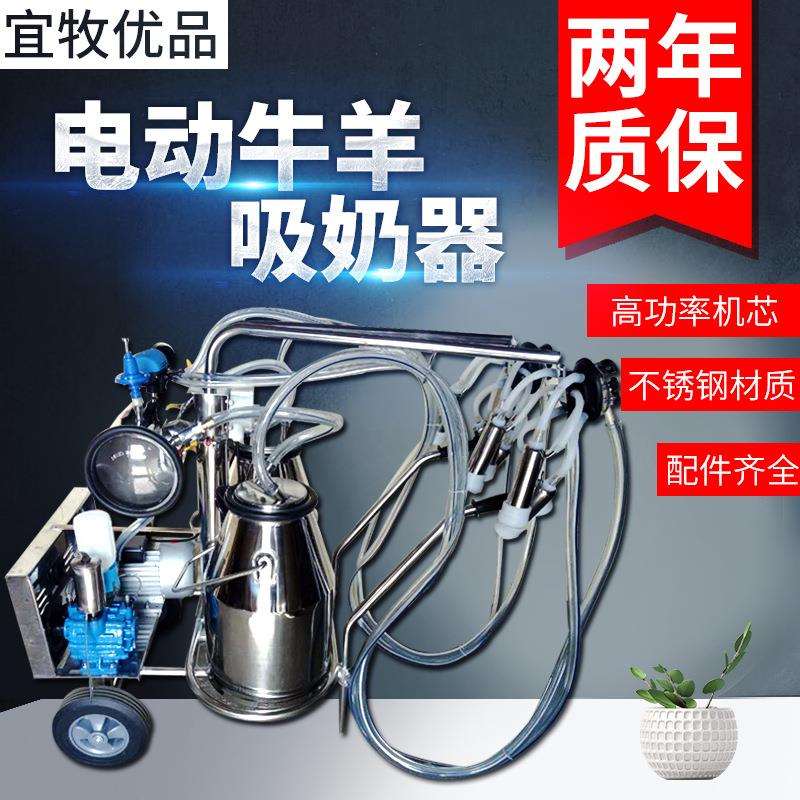 厂家销售 挤奶器 活塞式不锈钢 牛羊真空泵 奶牛自动牛羊挤奶机