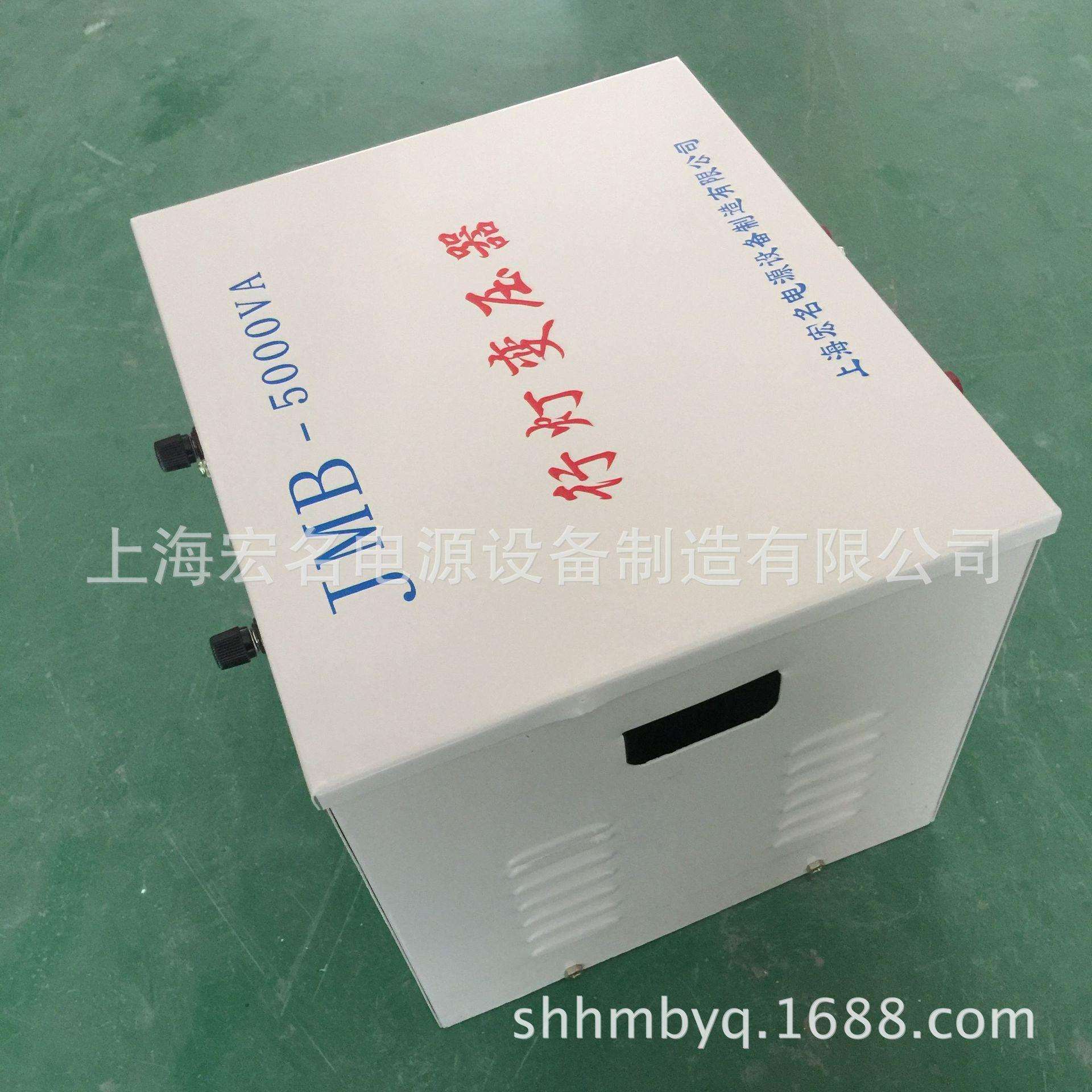 单相行灯变压器JMB-5000VA照明变压器220v转变/36v低压电源变压器