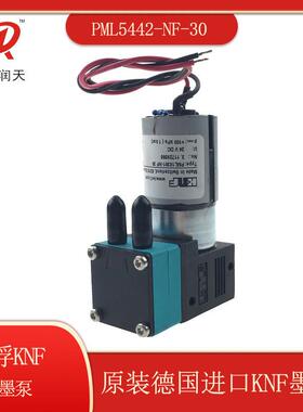 喷绘机大墨泵KNF墨泵PML10301-NF30喷绘UV机墨泵PML5442-NF-30