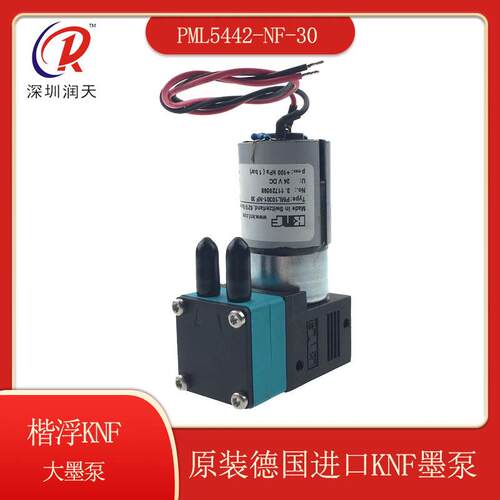 喷绘机大墨泵KNF墨泵PML10301-NF30喷绘UV机墨泵PML5442-NF-30