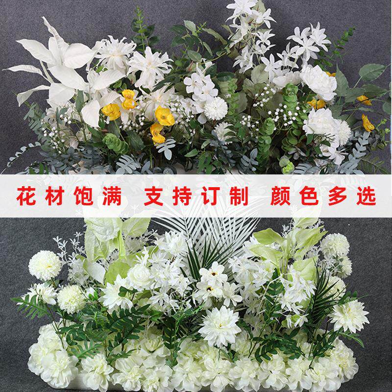 仿真花排花绿色成品花婚庆森系地排花路引花婚礼绢花T台场景布置