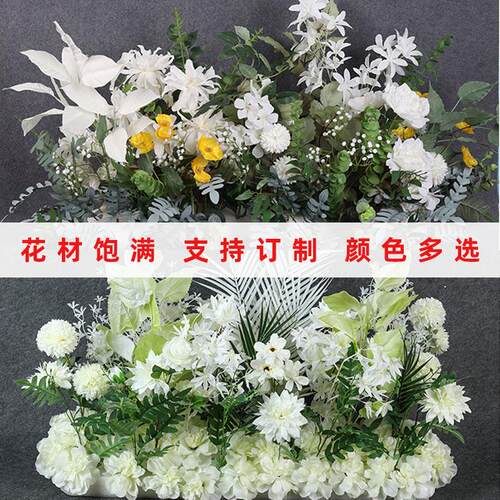 仿真花排花绿色成品花婚庆森系地排花路引花婚礼绢花T台场景布置