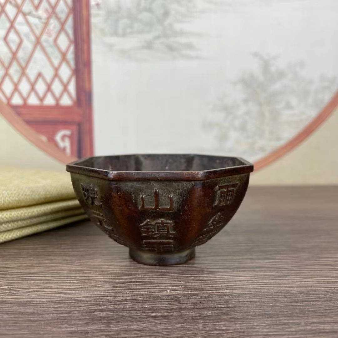 新款直销复古八卦古碗八卦茶杯小碗老物件收藏古玩杂项工艺品老铜