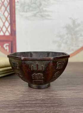 新款直销复古八卦古碗八卦茶杯小碗老物件收藏古玩杂项工艺品老铜